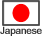 Japanese page